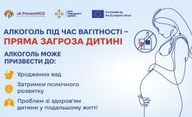 Алкоголь під час вагітності — пряма загроза дитині