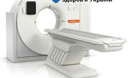 Вам призначили КТ або МРТ? Тепер знайти потрібний заклад стало простіше